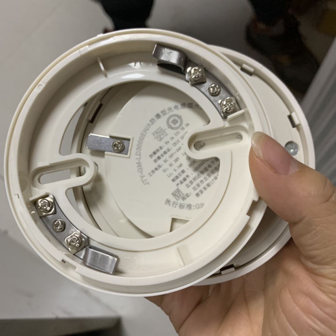 利达防爆烟感jty-gm-ld3000en/a防爆型光电感烟火灾探测器