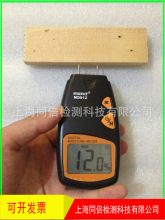 欣宝科仪MD912木材水分仪 木材水分含量测试仪MD-912木材湿度测量