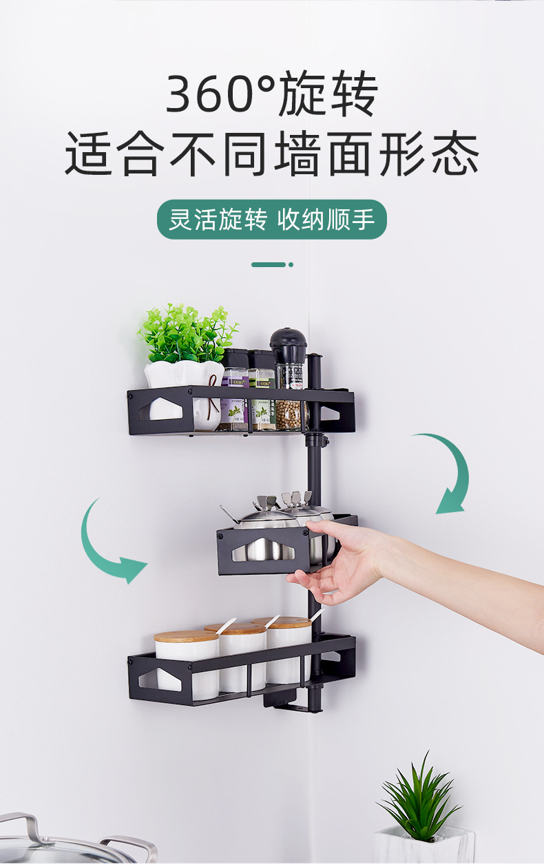 黑色厨房不锈钢旋转置物架 免打孔挂壁式厨卫多功能收纳架