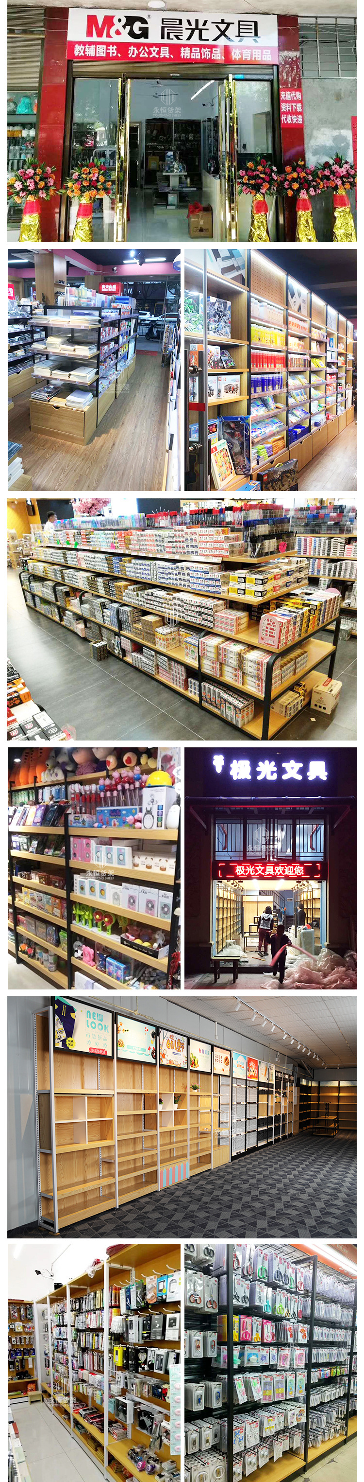 厂家直供文具店货架办公文体用品中岛柜超市书店超市钢木展架可订