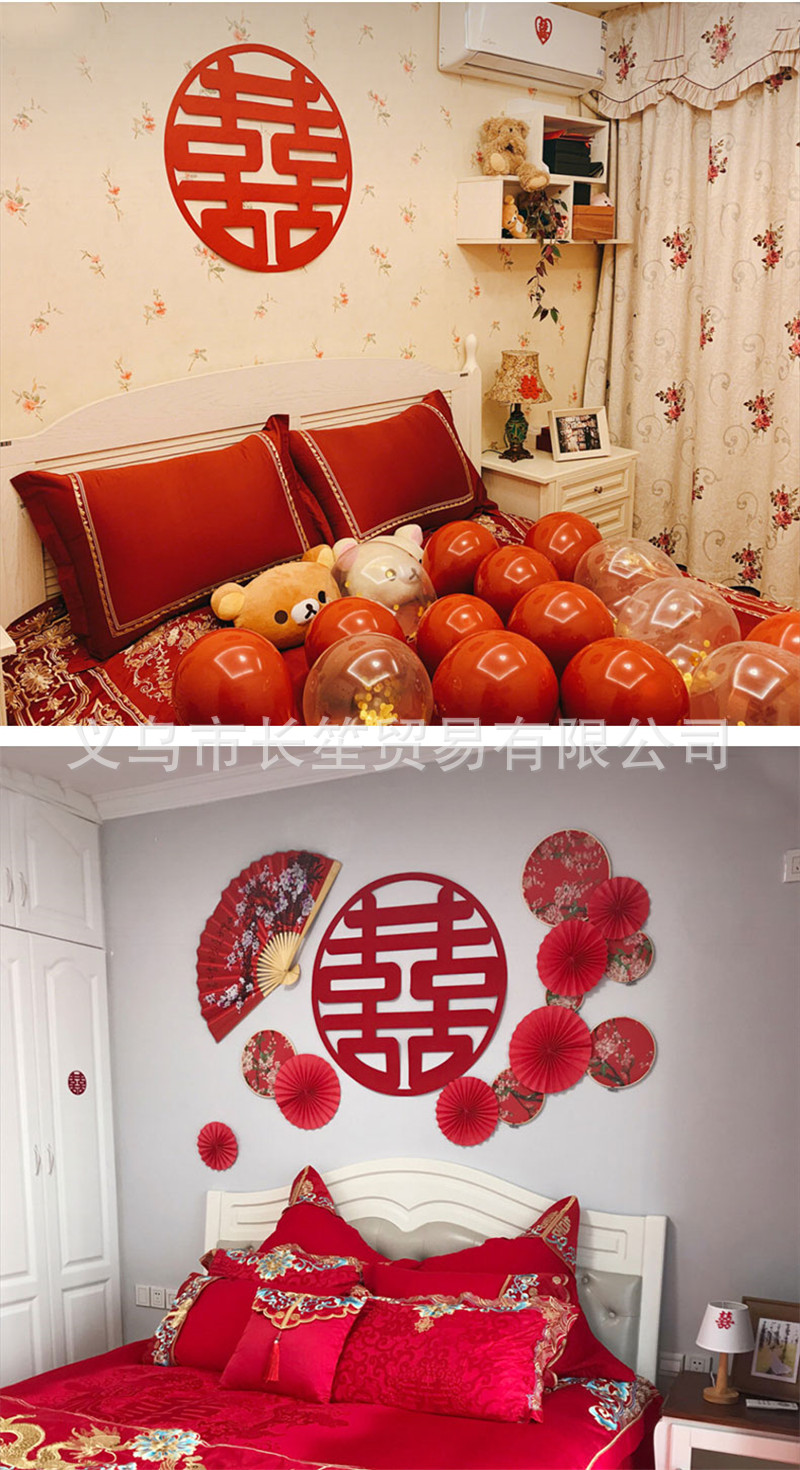 批发双喜字大号毛毡喜绒布圆框喜婚房背景墙婚车装饰婚庆用品