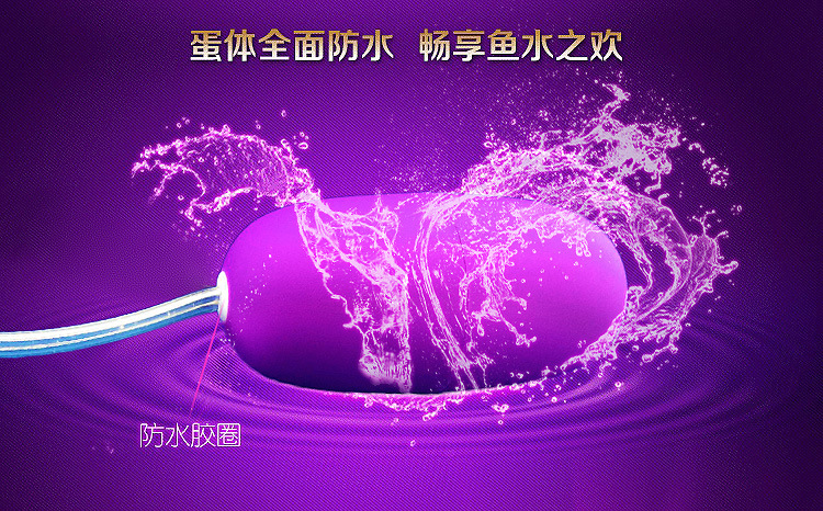 女用品跳蛋自慰器鼠标遥控宿舍按摩器震动棒变频跳蚤床上前戏调情