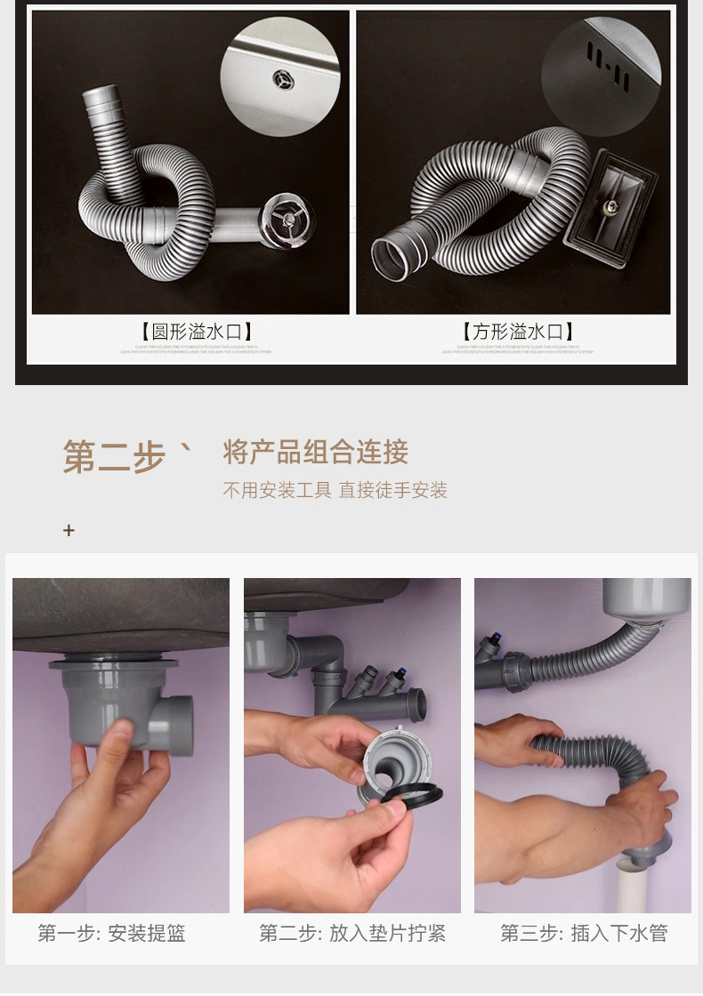 潜水艇洗菜盆下水管单槽厨房排水管双槽洗碗池水槽【后置式排水】