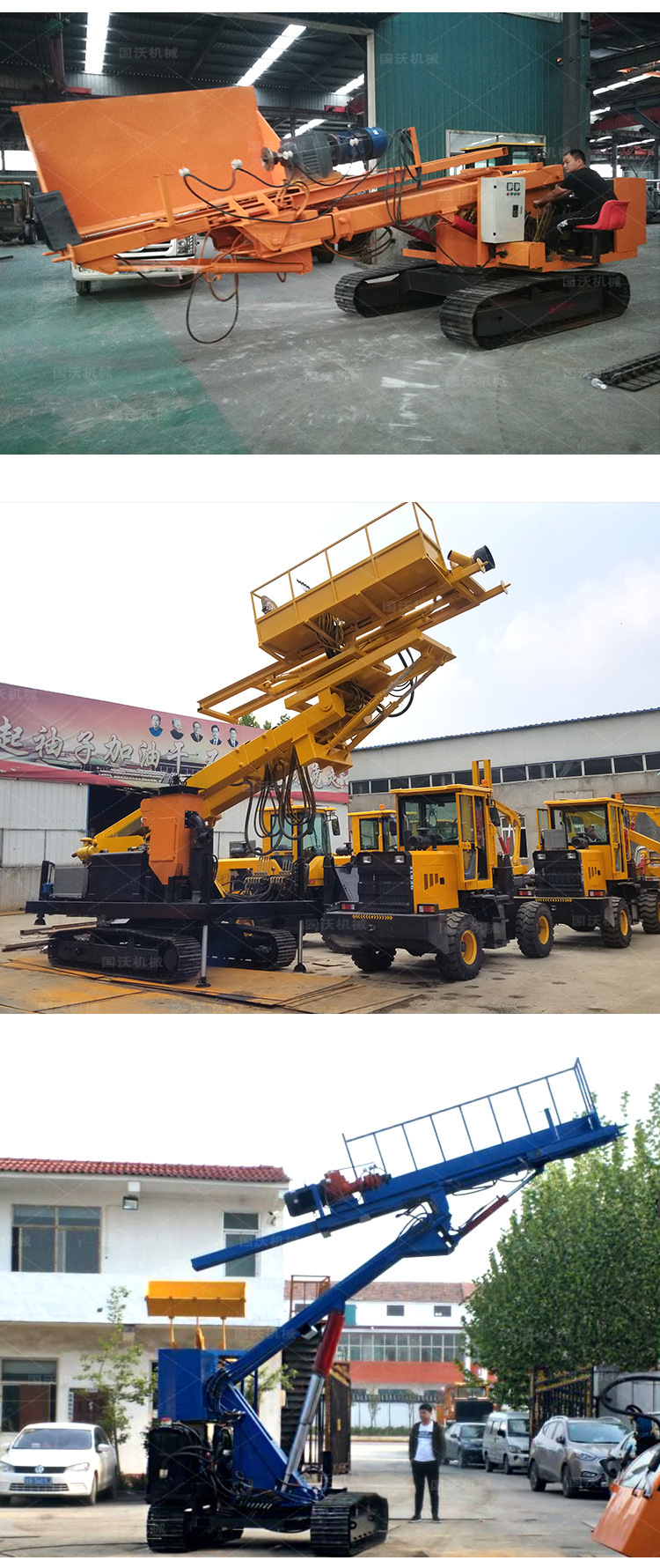 广西15米20米工程建筑锚固钻机 履带式抗浮锚杆钻机报价