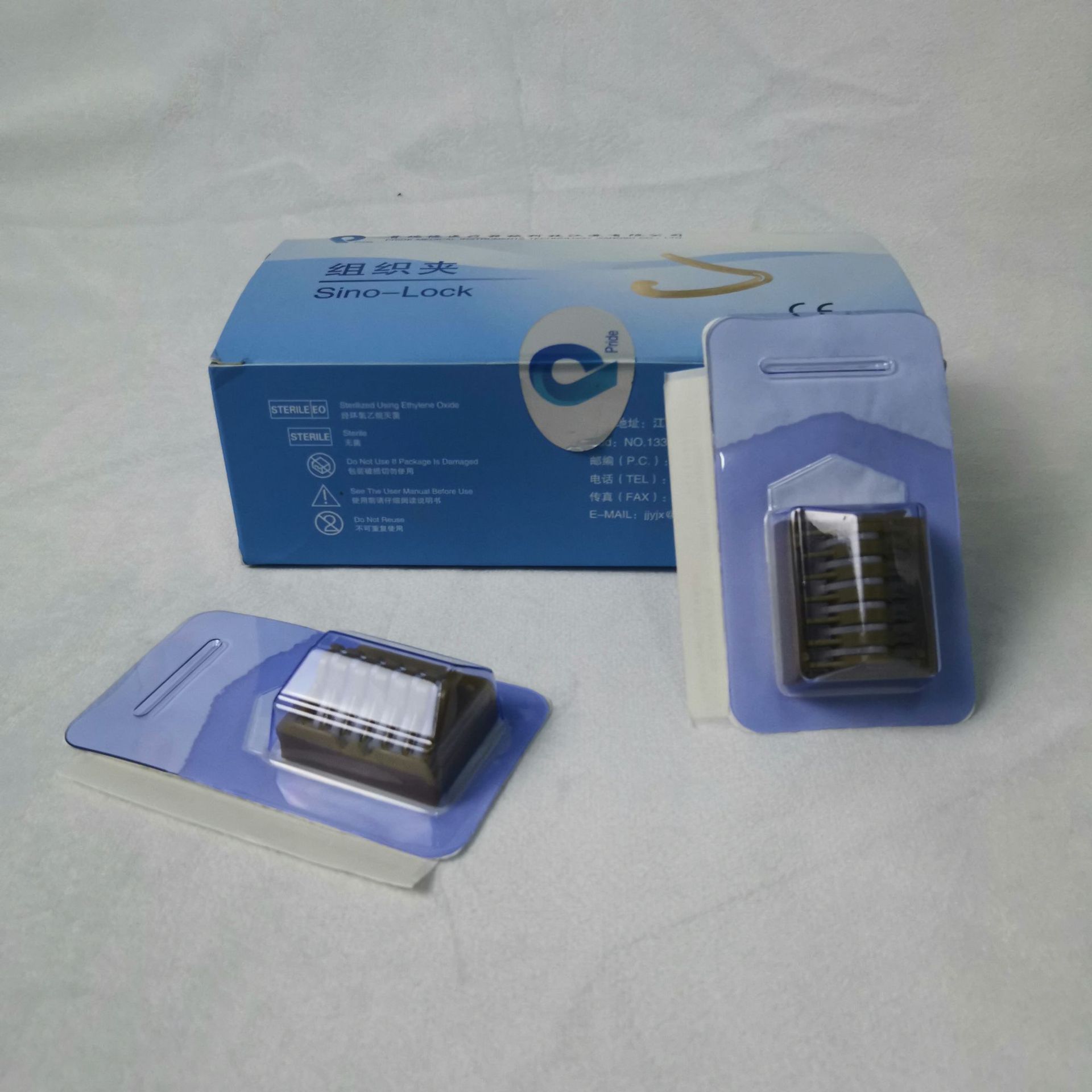 江苏普瑞德一次性组织闭合夹止血夹可吸收塑料夹血管止血夹