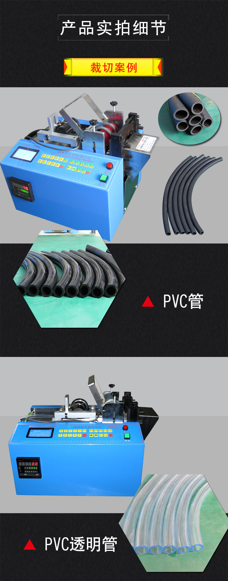全自动橡胶管裁切机pvc透明管剪切机pvc塑料管切管机硅胶管裁剪机