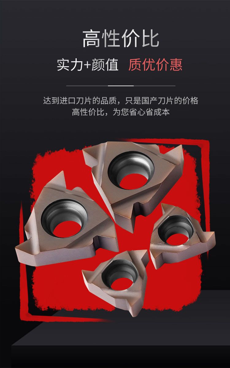 内外螺纹车牙刀片16er/ir1.01.52.02.53.0 11ir/er钢件不锈钢通用