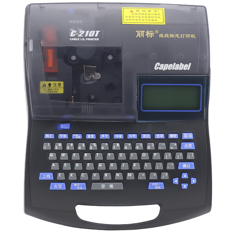 丽标线号机c-210t线号管打码机电线电缆印字机热缩管打号机