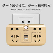 索来特转换插头无线安全门电源插座多用USB插头家用排插转换器
