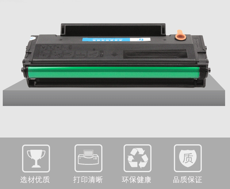 pd206适用奔图p2506硒鼓 p2506w m6506/w/nw m6556w/ m6606n墨盒