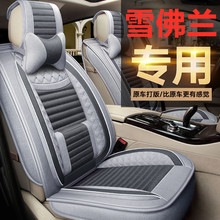 专用雪弗兰赛欧3全包围坐垫新捷达新赛欧汽车座套全包亚麻座椅套
