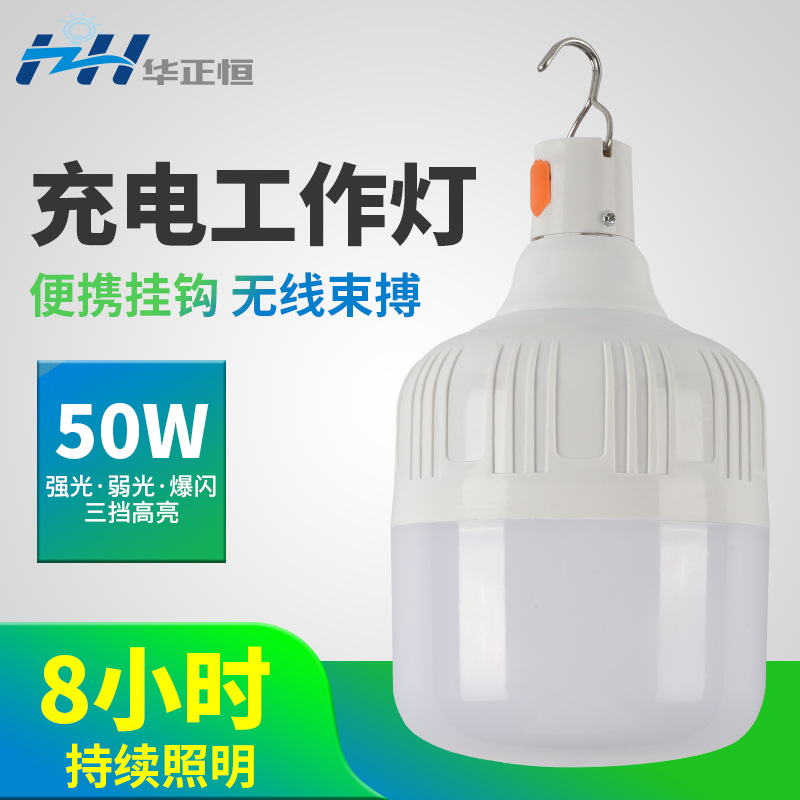 Source Manufacturer Night Market Stall Usb Charging Bulb 5V Emergency Household Camping Led Bulb with Hook