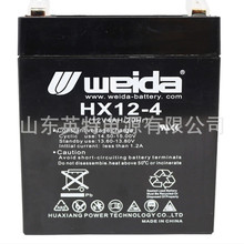 现货销售 威达weida蓄电池12V4AH 威达蓄电池HX12-4保证