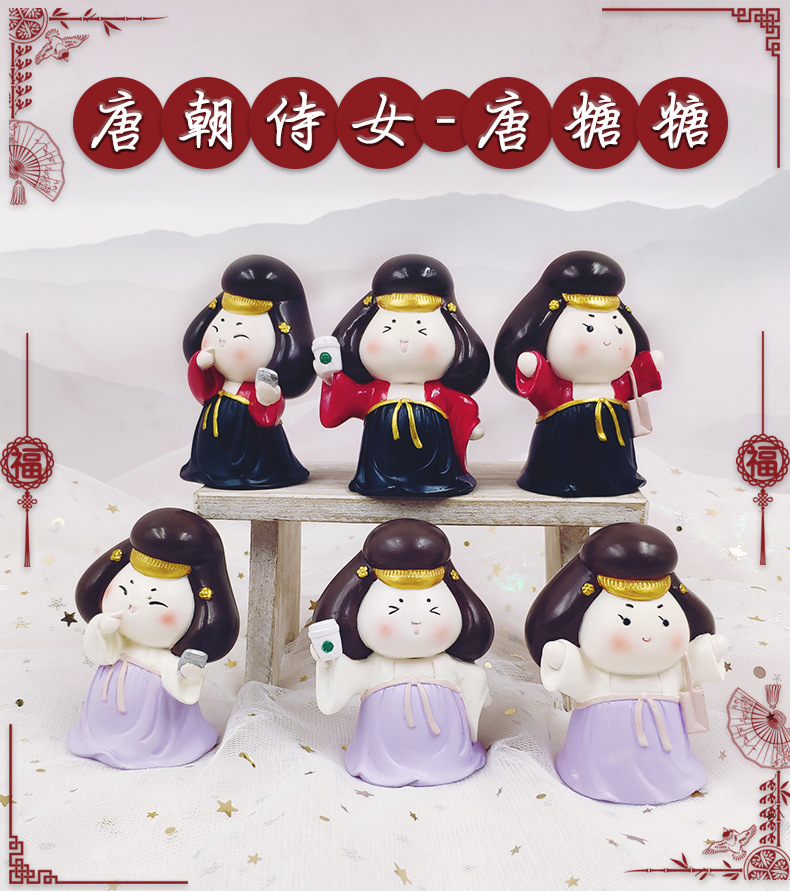 创意树脂工艺摆件复古搞怪穿越唐糖糖唐朝仕女侍女桌面摆饰少女风