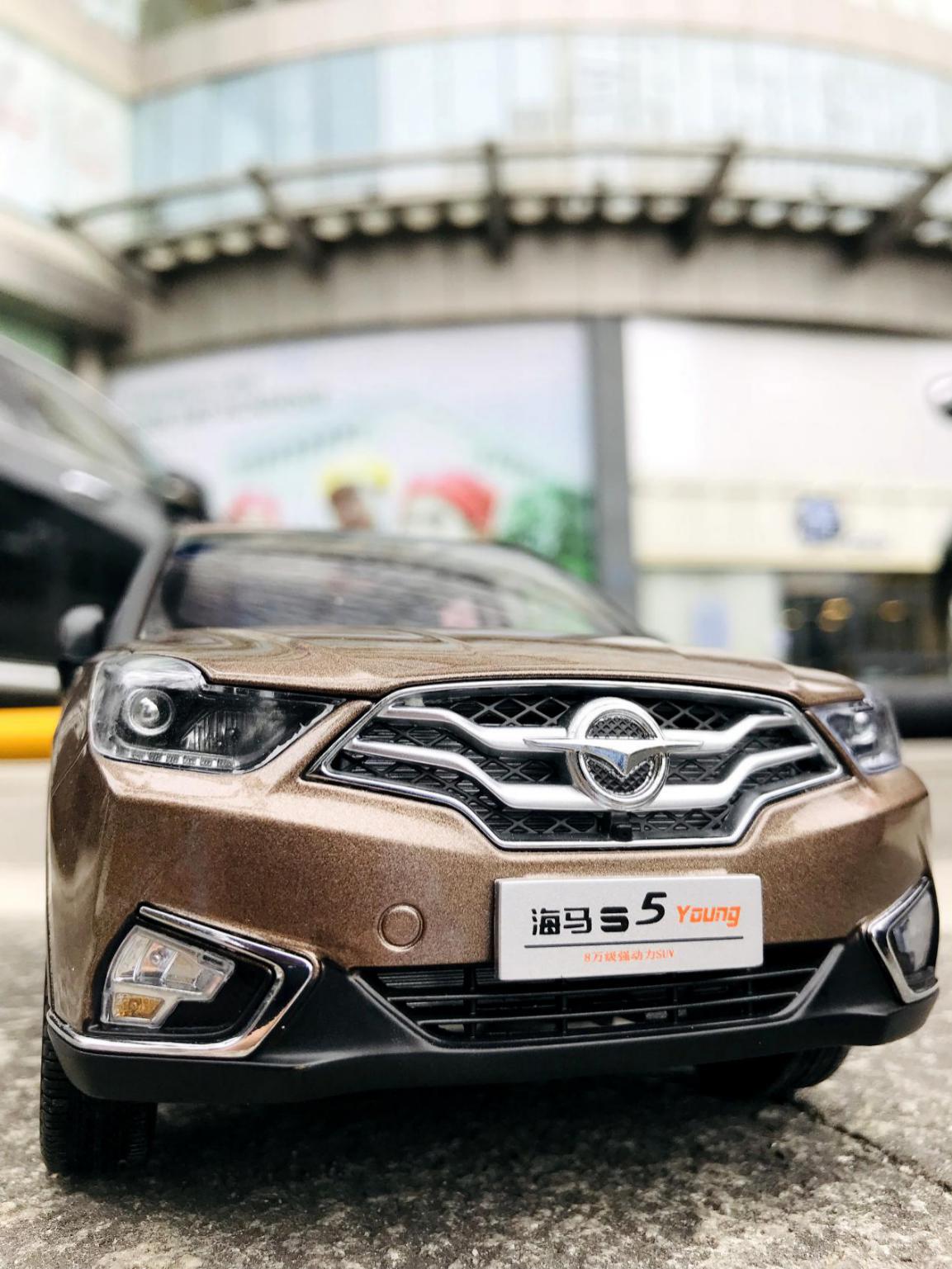 实拍海马s5青春版模型就是不一young