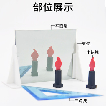 凸透镜凹透镜片光学玻璃三棱镜凹面镜凸面镜大号支架光学实验器材