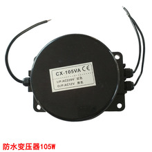 环形变压器AC220交流转12V/24V火牛防雨电源恒压器环牛LED灯具用