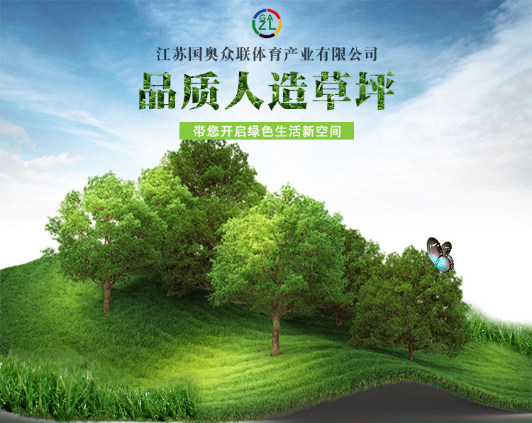 工地围挡人造草坪 广告牌围挡人造草皮 楼顶屋顶塑料假草