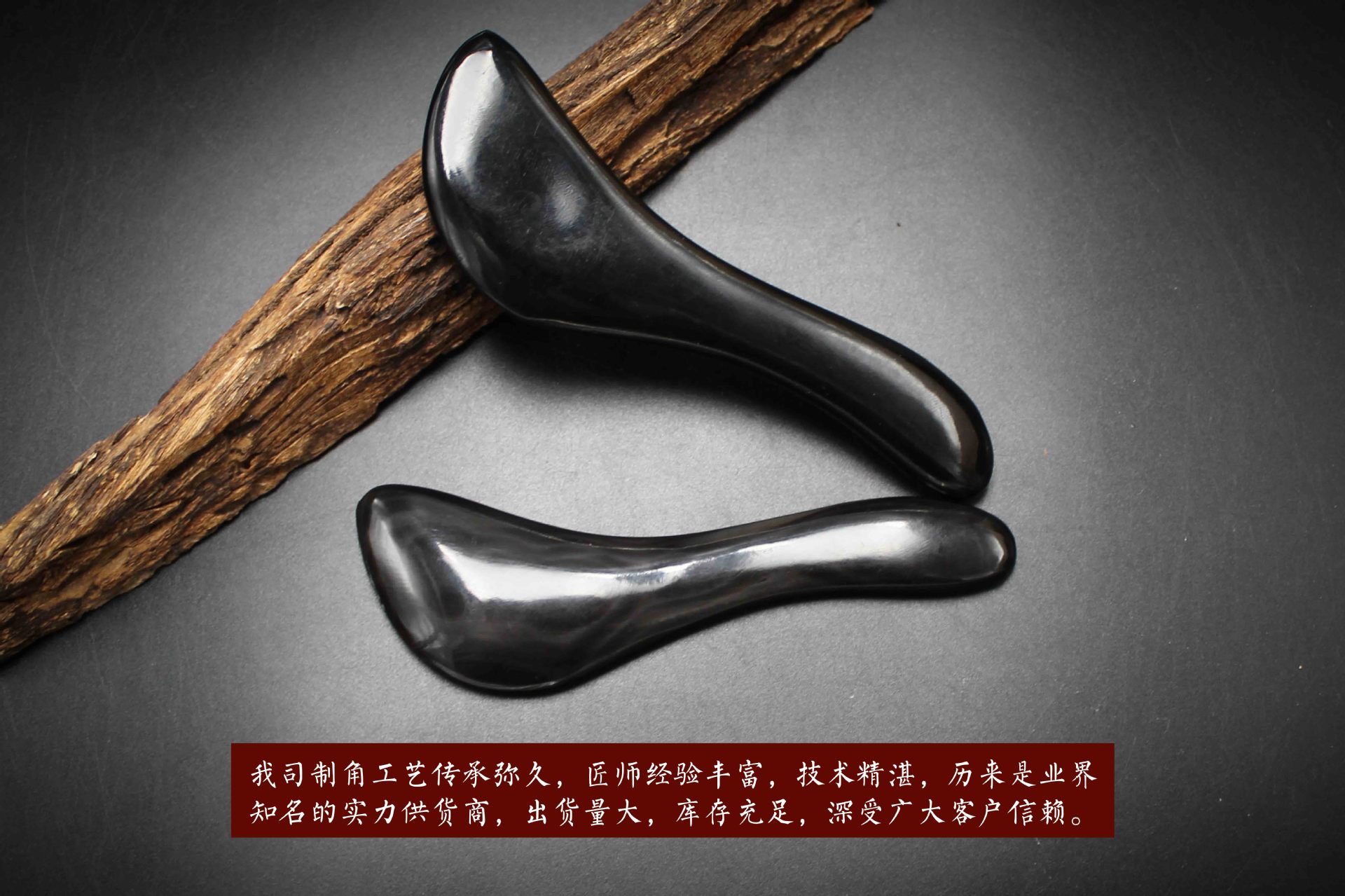 角木蛟品牌厂家直销天然黑水牛角刮痧板 手工精品按摩美容片 眼刮