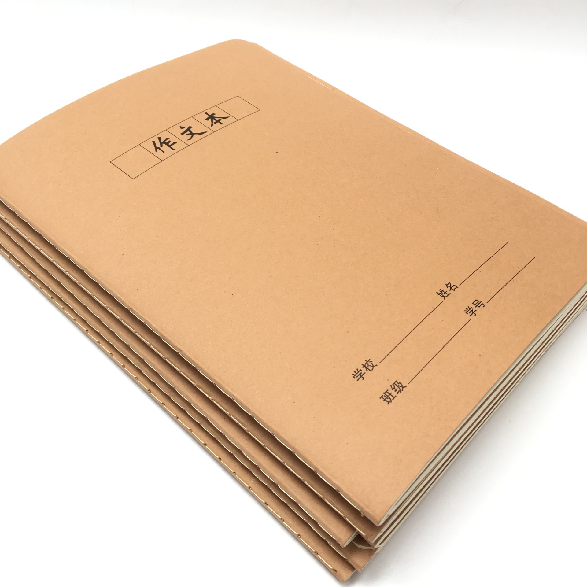 16k牛皮缝线作业本 大本子 纠错本语文作文练习英语 学生作业本