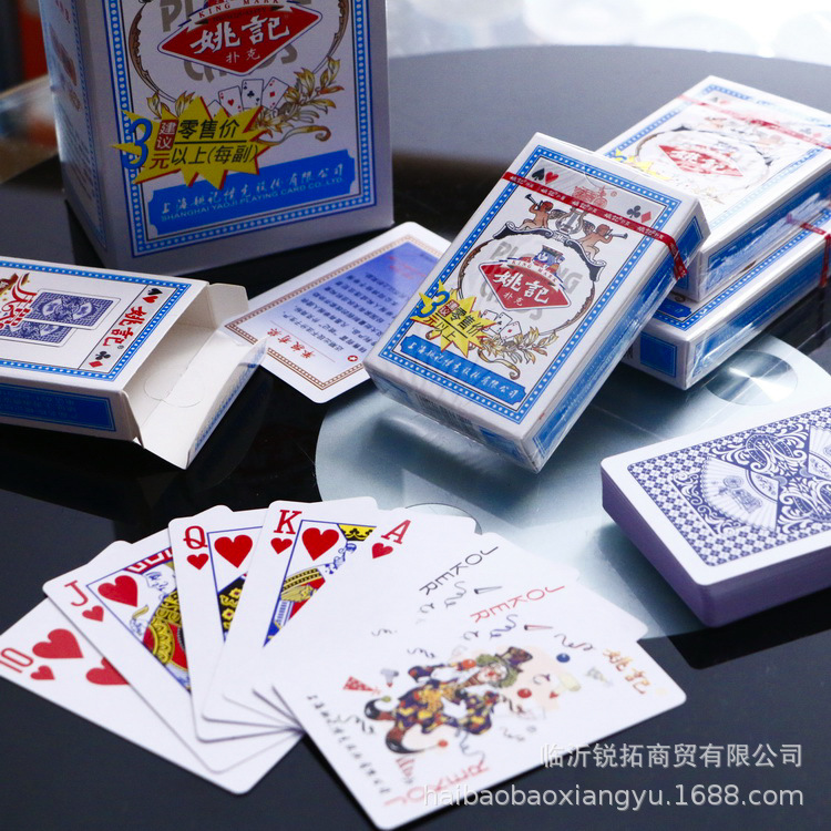 批发上海姚记959扑克 新老包装 姚记扑克牌扑克棋牌茶楼酒店多用