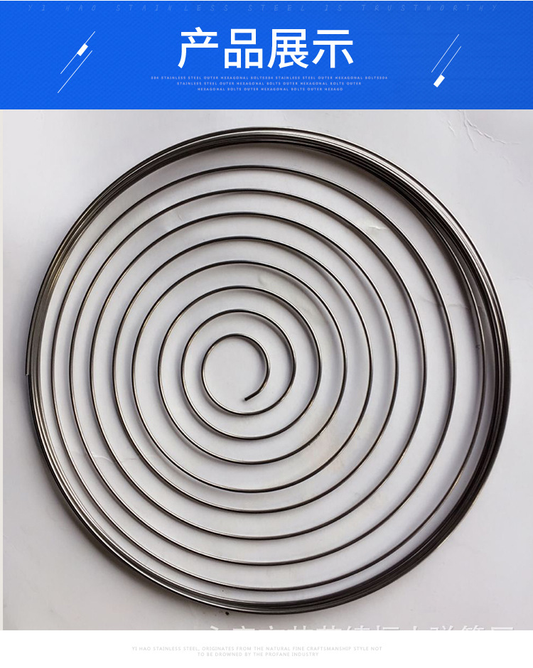 厂家直销不锈钢弹簧 涡卷弹簧家居用品弹簧减震大小可定制批发