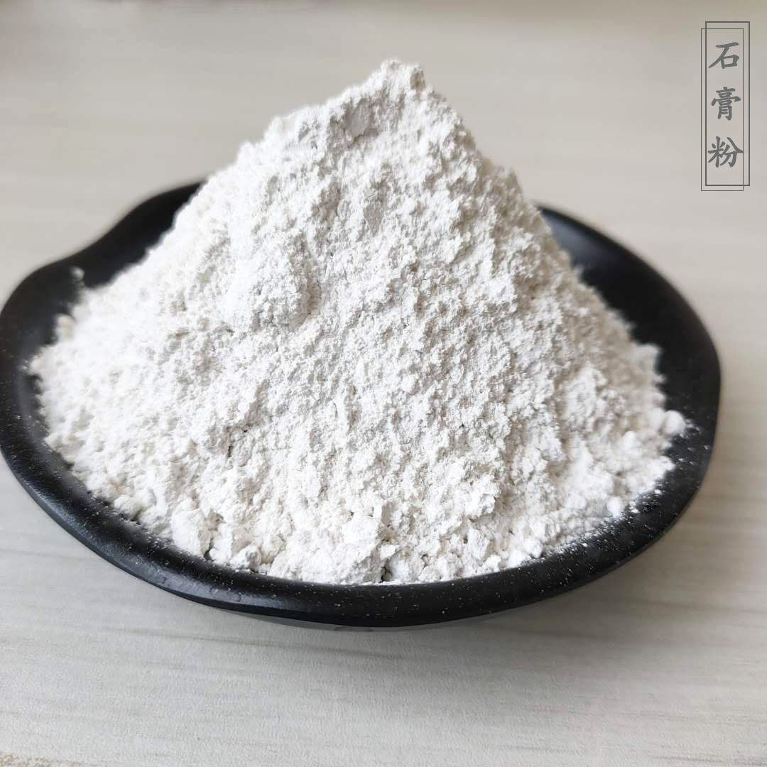 模具脱硫石膏粉直供 细白色建筑熟石膏粉 工业生石膏粉价格实惠