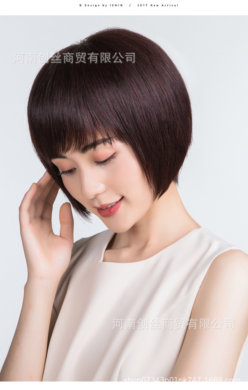 假发短发女 时尚妈妈假发波波头真发假发头套逼真自然蓬松增发圆