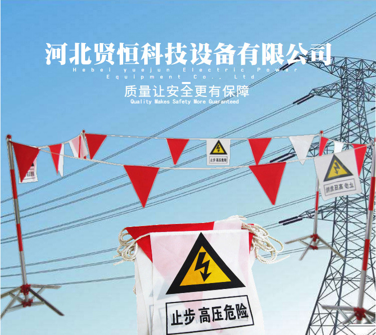 红白旗/三角旗/施工警戒警示旗工地隔离旗红白三角旗串旗警示线带