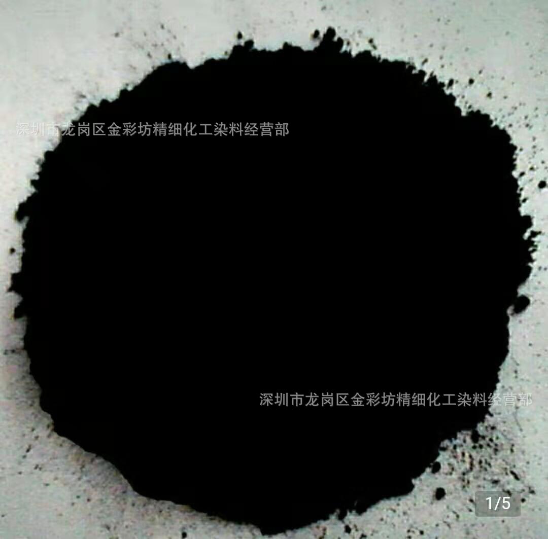 亨斯迈染料兰纳素黑r水溶性色粉毛用染色剂毛纺织物染料