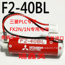 三菱PLC电池 F2-40BL 三菱FX2N FX1N 专用电池 3.6V ER6C