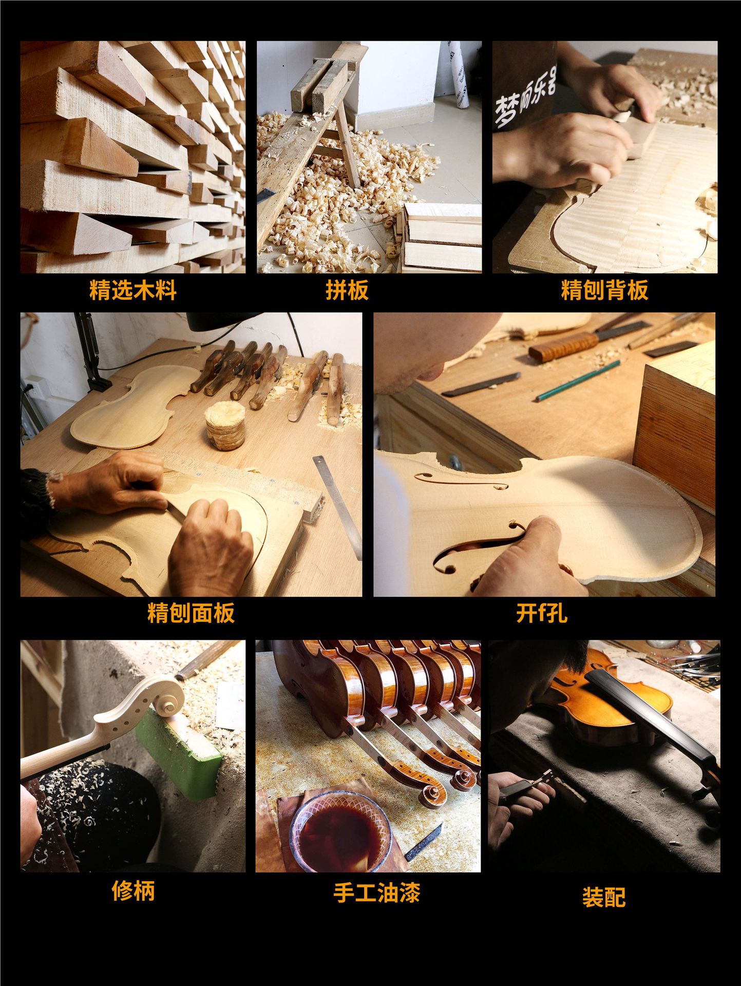 独板演奏手工小提琴 精品好料 广州制作音色好颜值高 送全套配件