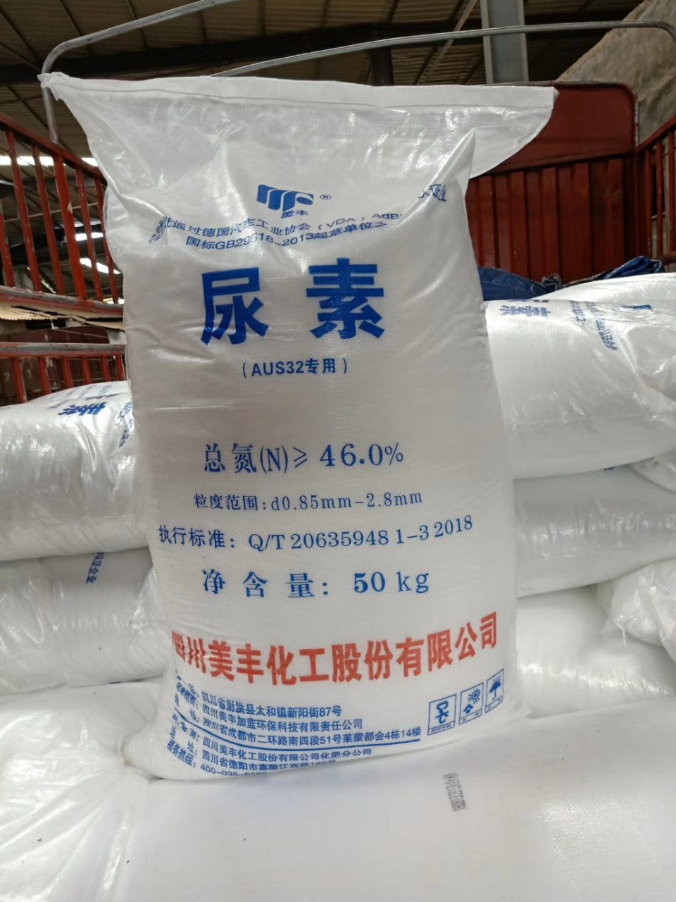 大量供农用尿素 车用尿素水溶液 固体汽车尿素 车用尿素