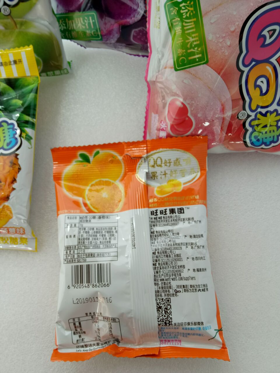 旺仔qq糖70g*10袋/盒水蜜桃/葡萄/草莓味 凝胶糖果 零食小吃 批发