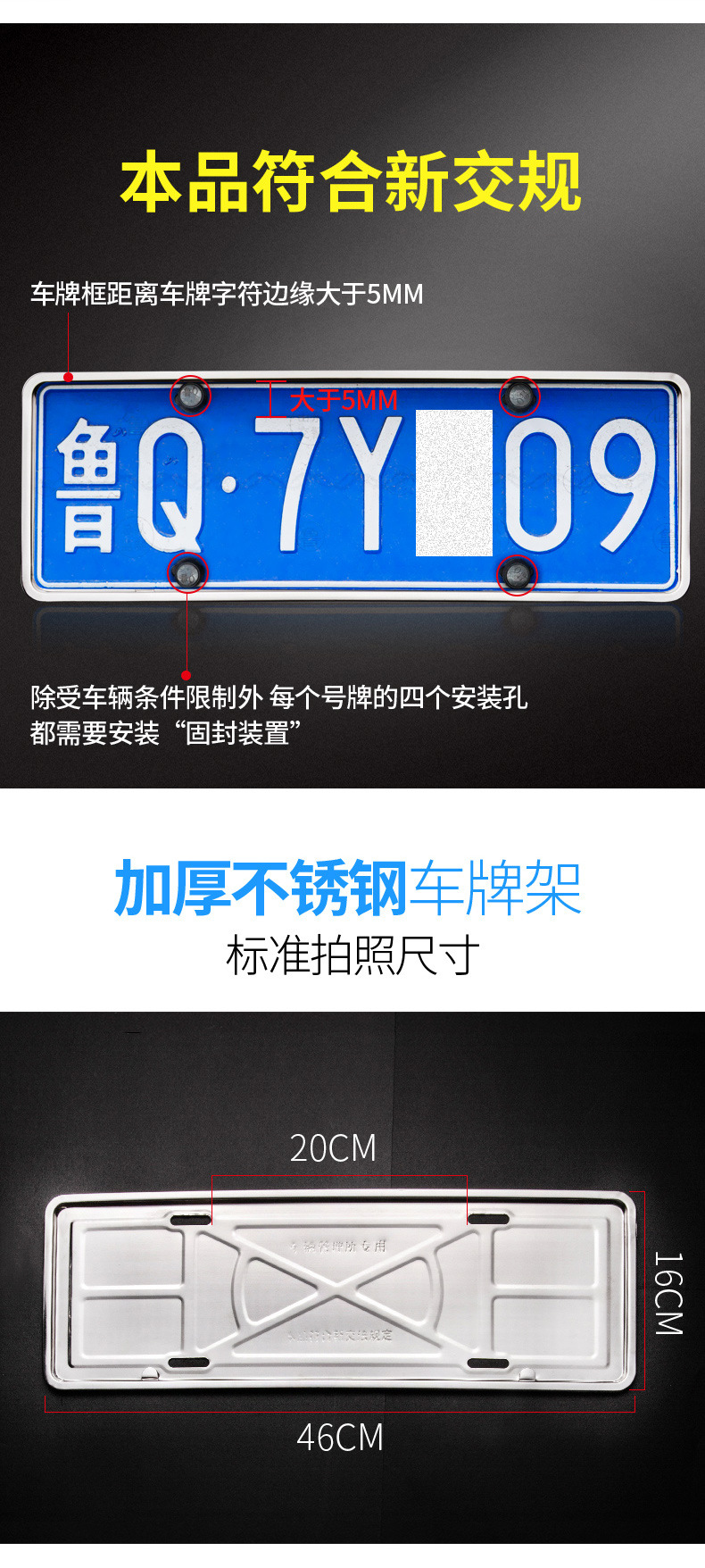 500g通用汽车牌照框 新车规车牌照托盘 汽车牌照架车牌架批发