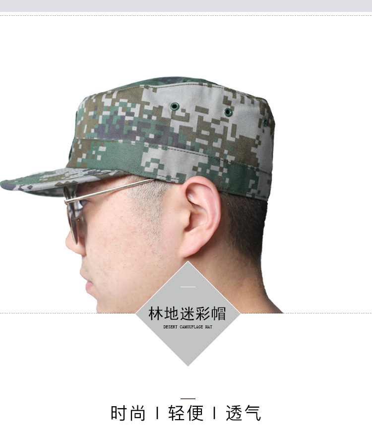 正品丛林迷彩林地作训帽学生军训迷彩帽户外荒漠迷彩军训丛林帽子
