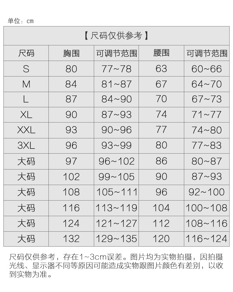 2020红色双肩钻石蕾丝婚纱礼服胖子新娘结婚大码孕妇齐地白色h83