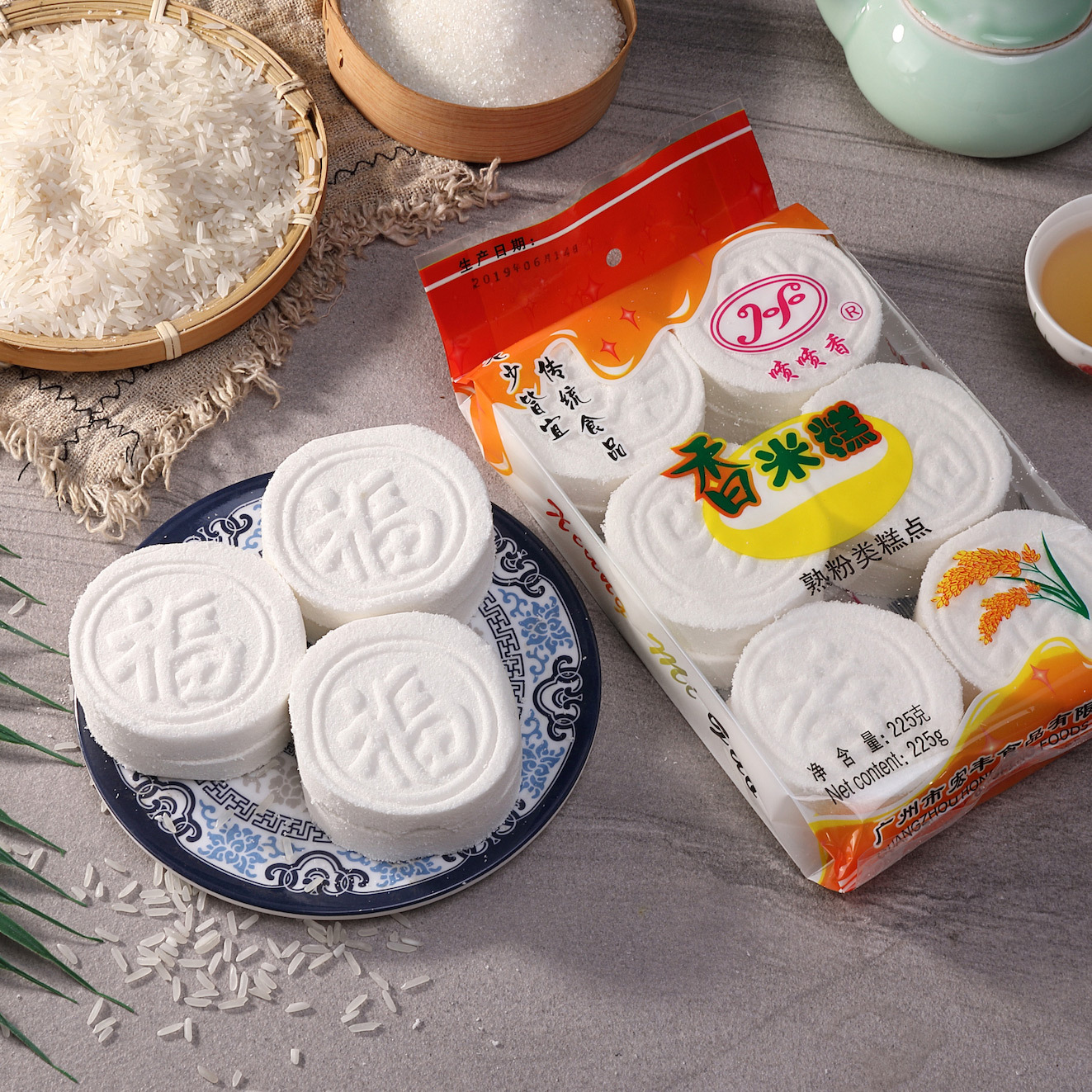 1 标签:喷喷香香米糕广州特产糯米糕         