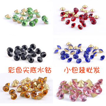 厂家直销国贸玻璃尖底水钻 彩色圆形水晶水钻 diy美甲钻饰品配件