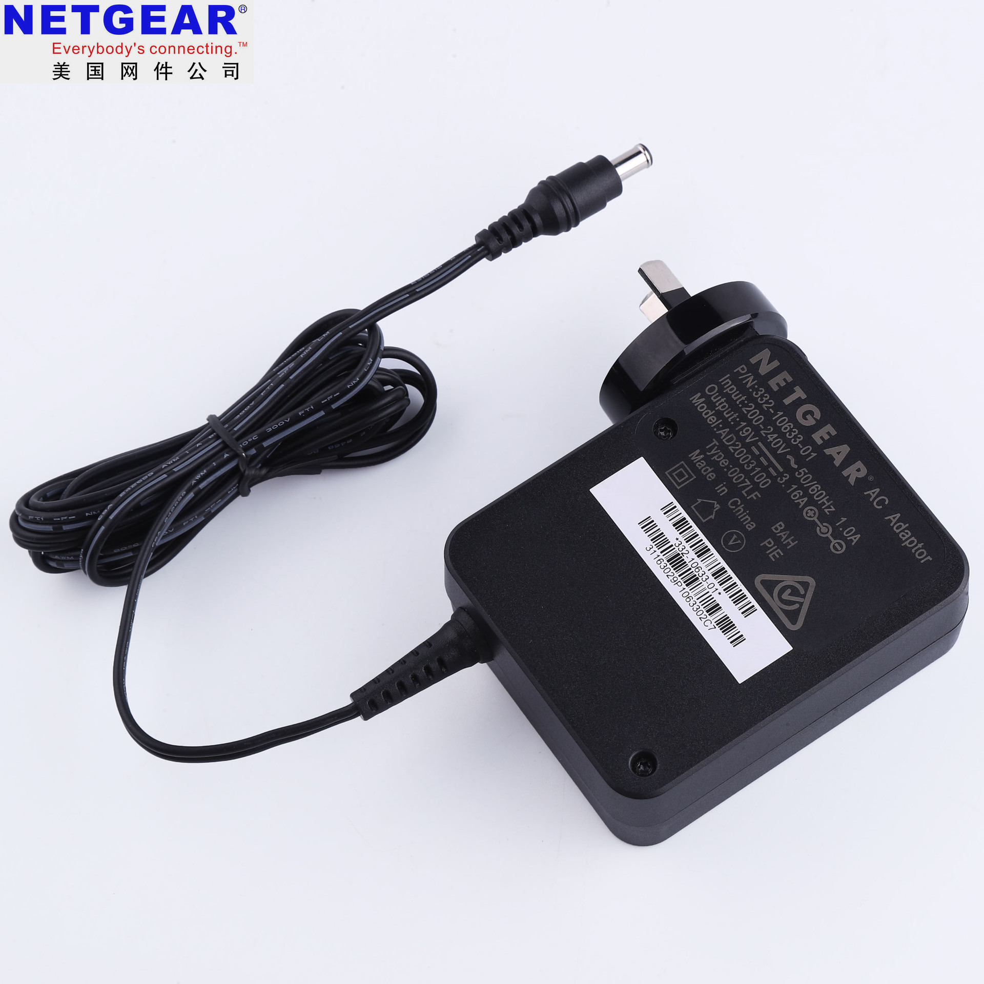 网件netgear r8500/r9000路由器电源适配器 澳规19v 3.16a充电器