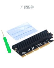 M.2 NVME转接卡PCIE SSD扩展卡全铝合金散热M-KEY SSD硬盘转接卡