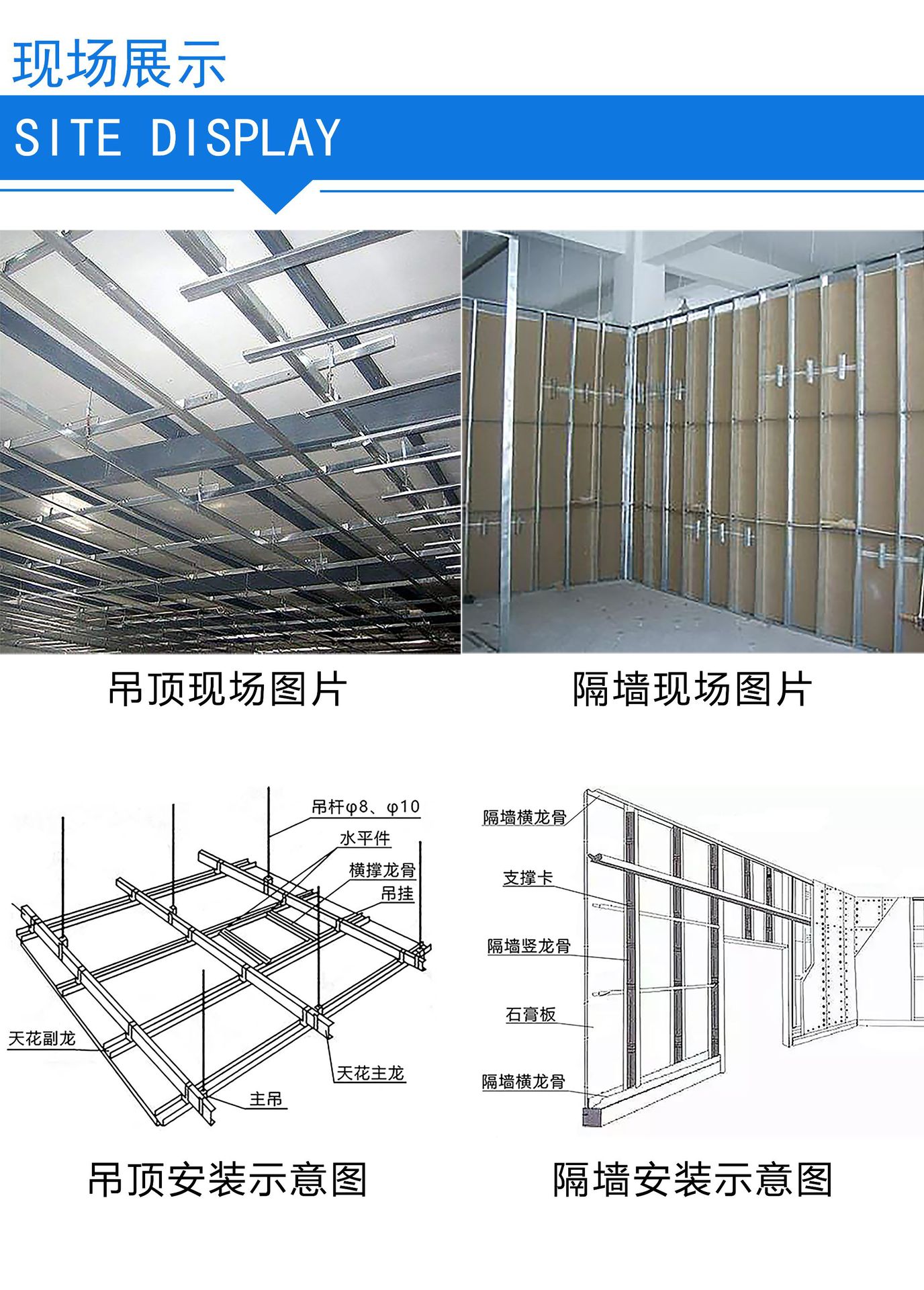 安美佳隔墙轻钢龙骨 国标75*32隔墙横龙骨 厂家直销 招代理商
