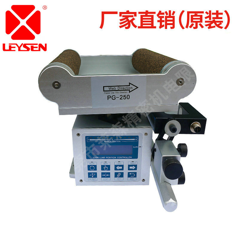 口罩机专用纠偏控制系统n95口罩机专用纠偏一体机中间导向一体机