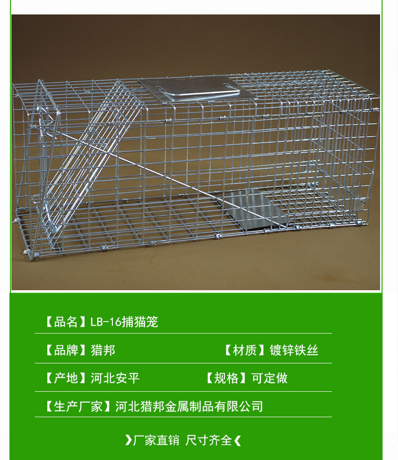 可加工定制折叠式铁丝笼 人道捕兽笼 镀锌折叠宠物笼 欢迎采购