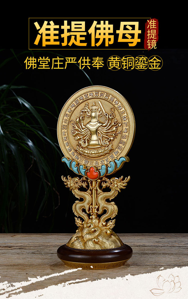 佛缘汇 密宗供具法器合金镀金彩绘准提镜 准提佛母佛像摆件可转动