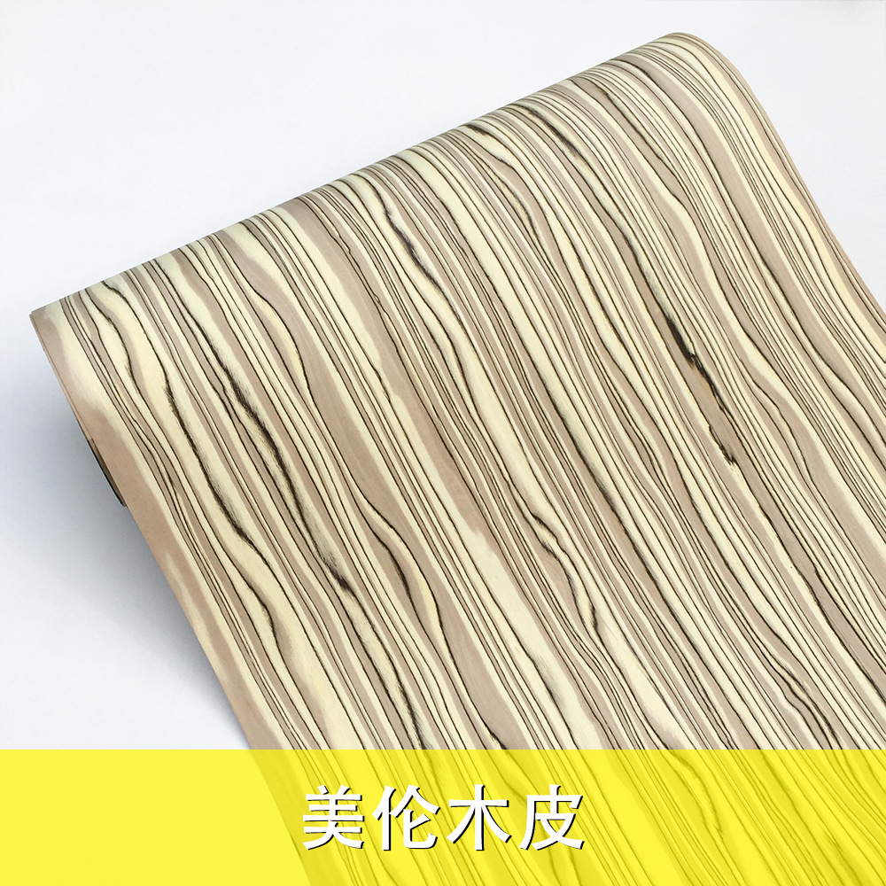 0成交0件德清美伦装饰材料有限公司7年美伦木皮品牌相似天然实木橡胶