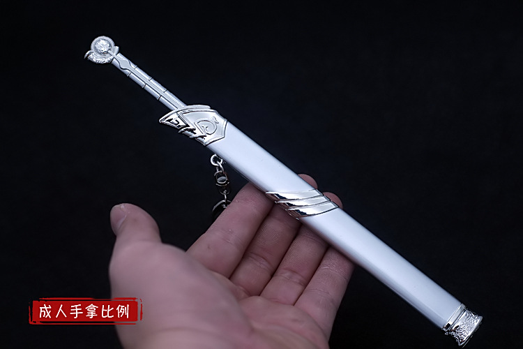 动漫武器模型 黑白玄剑 白剑 合金鞘刀 张良 韩非 卫庄 合金兵器