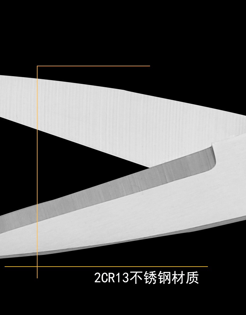 厂家直销不锈钢高档镀金强力剪刀 民用剪 韩国剪刀 家用裁缝剪刀
