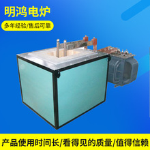 淄博电炉供应   盐浴淬火炉   节能型周期式电极盐浴炉
