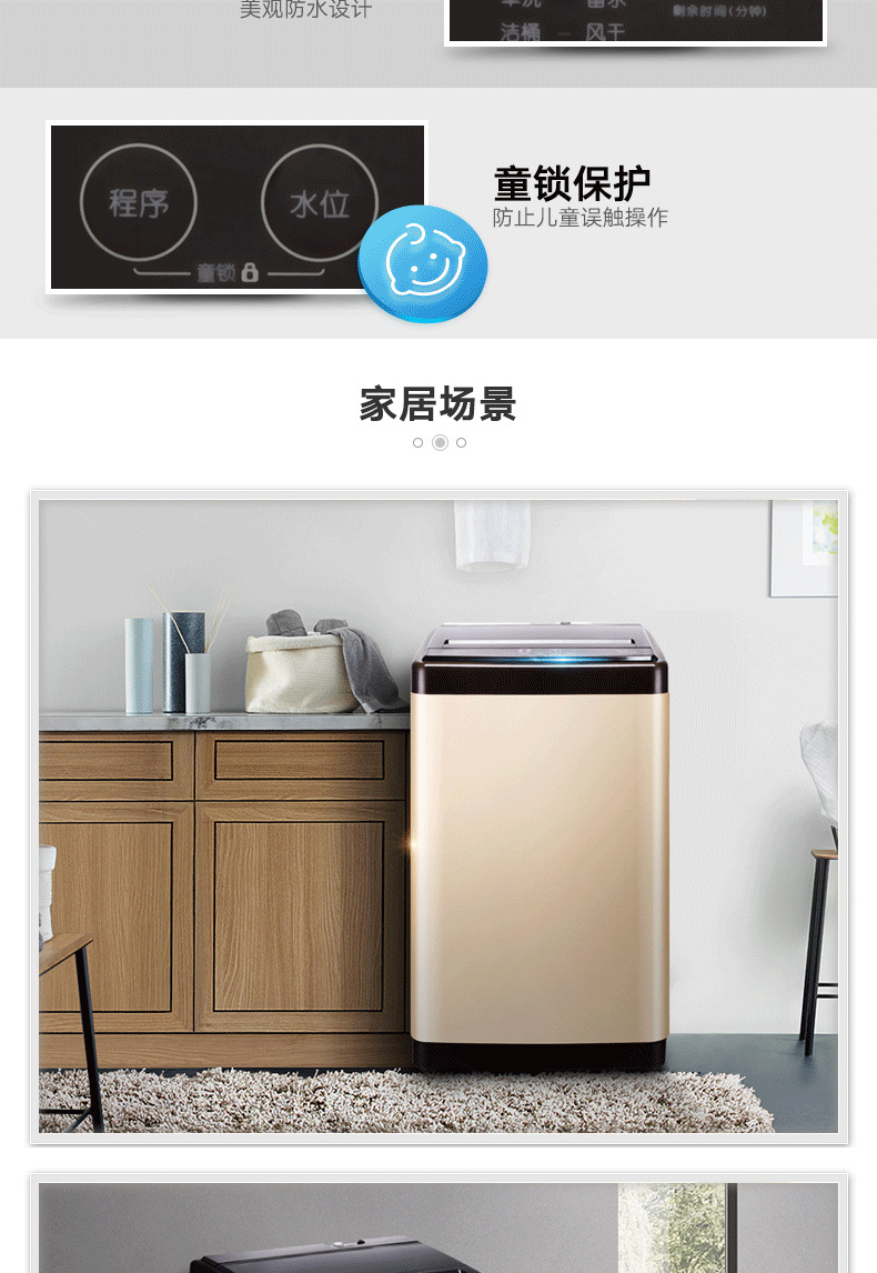 ronshen/容声rb80d1321g 波轮全自动洗衣机家用8公斤大容量